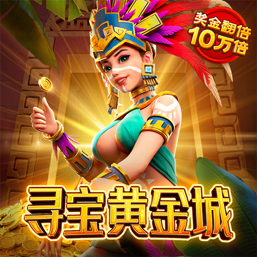 金沙现金网截图3