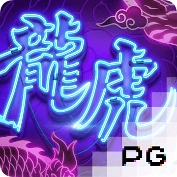 HG25688:COM-WWW:HG25688:COM