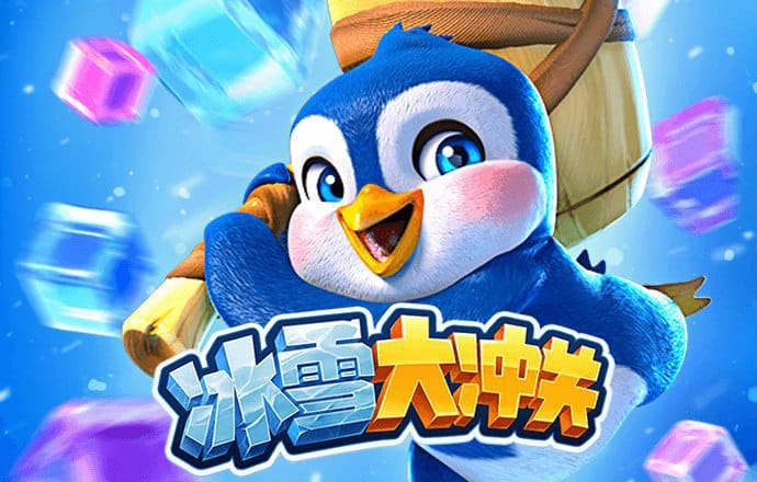 陈翠冰