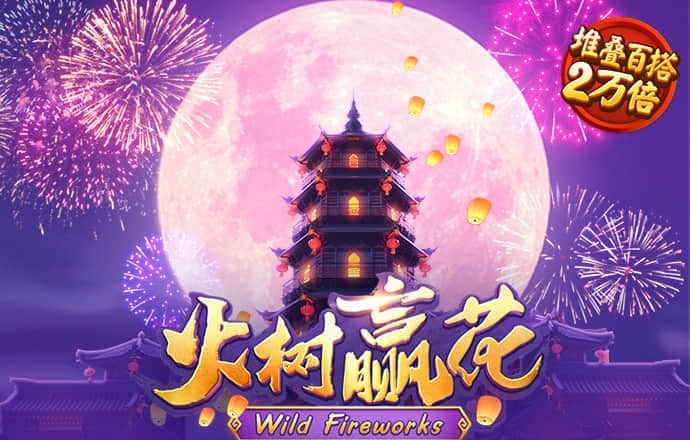 乐鱼体育最新版下载