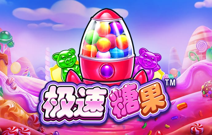 闵裕时