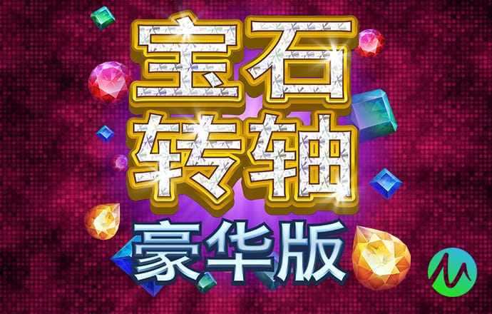 澳门玄武论坛
